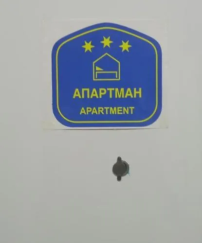 Emili Daire Jagodina